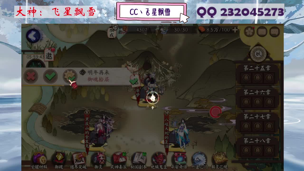 933 第6段