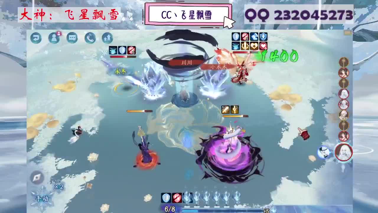 933 第9段