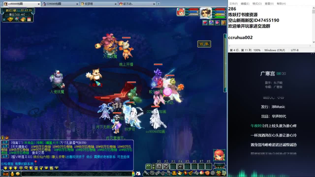 空山新雨单开接资源 第7段