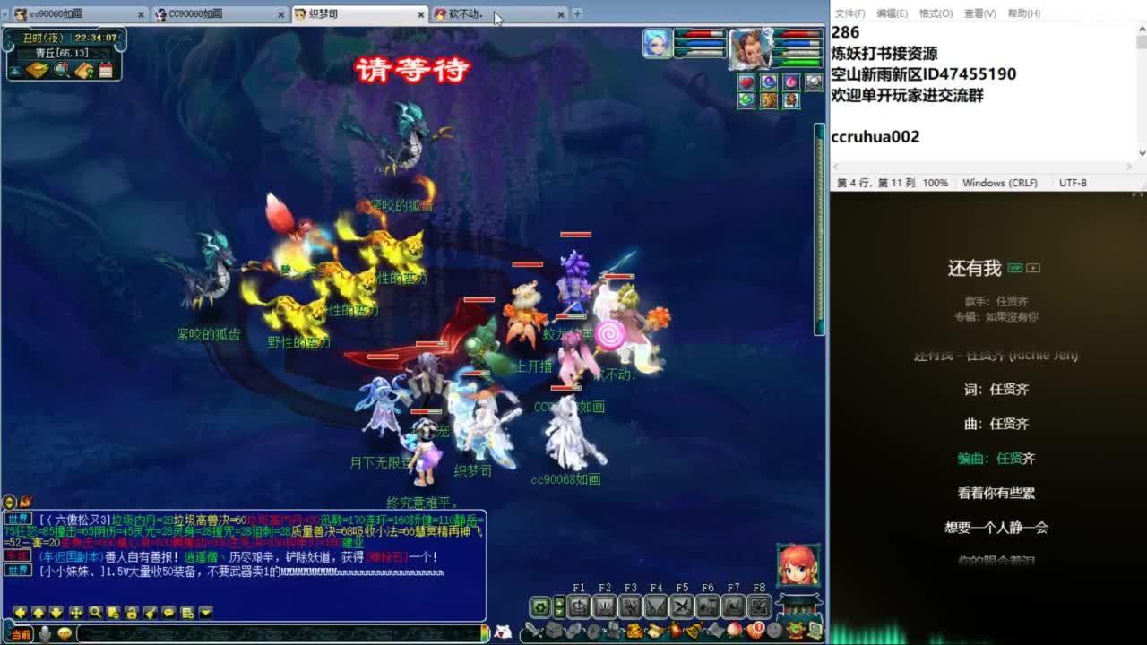 空山新雨单开接资源 第8段