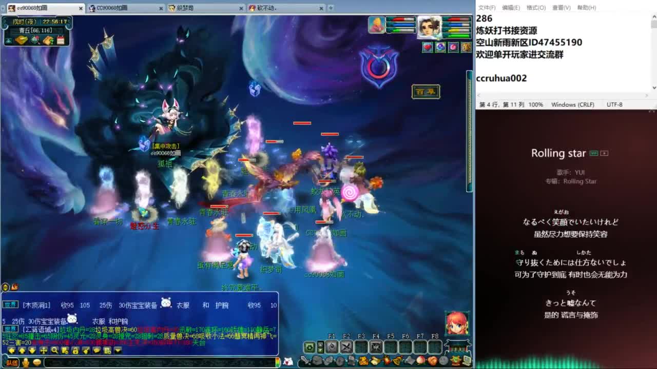 空山新雨单开接资源 第9段