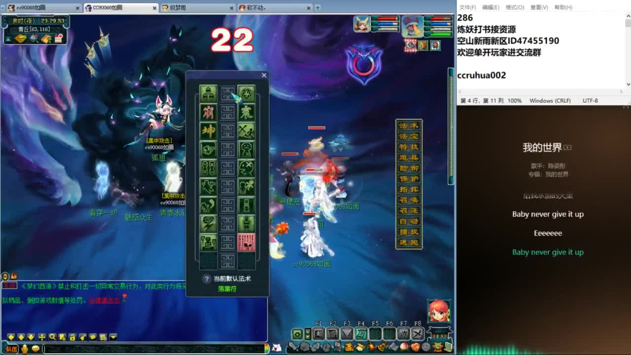 空山新雨单开接资源 第10段