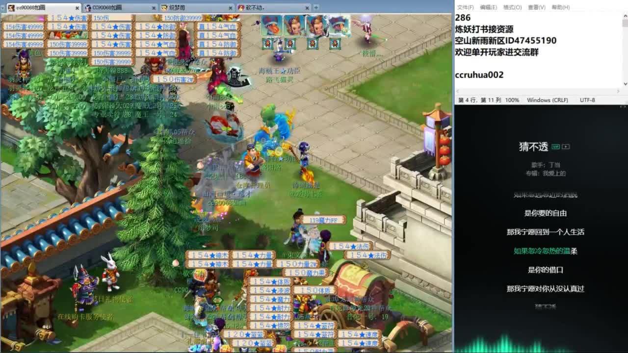 空山新雨单开接资源 第11段