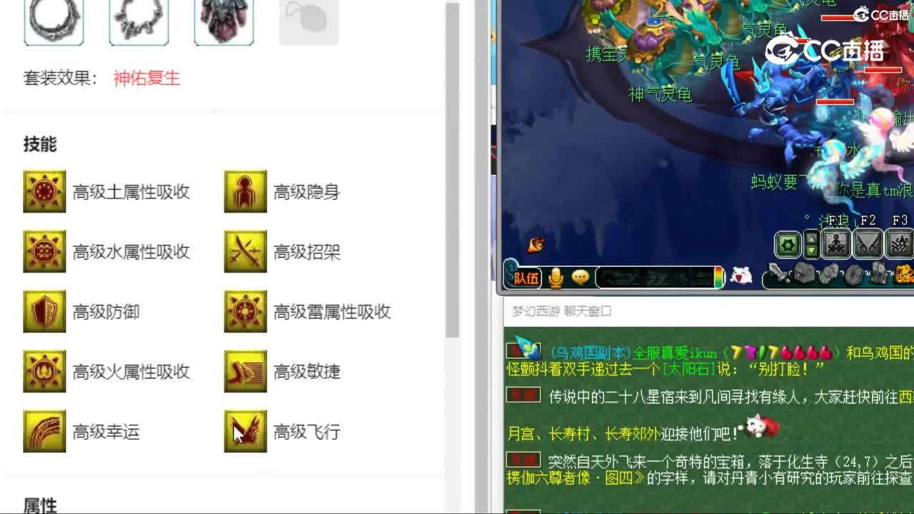 cc_capture_20230929010006