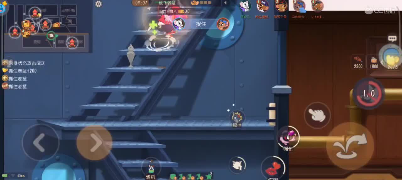 传奇 剑指猫皇  — 第1段