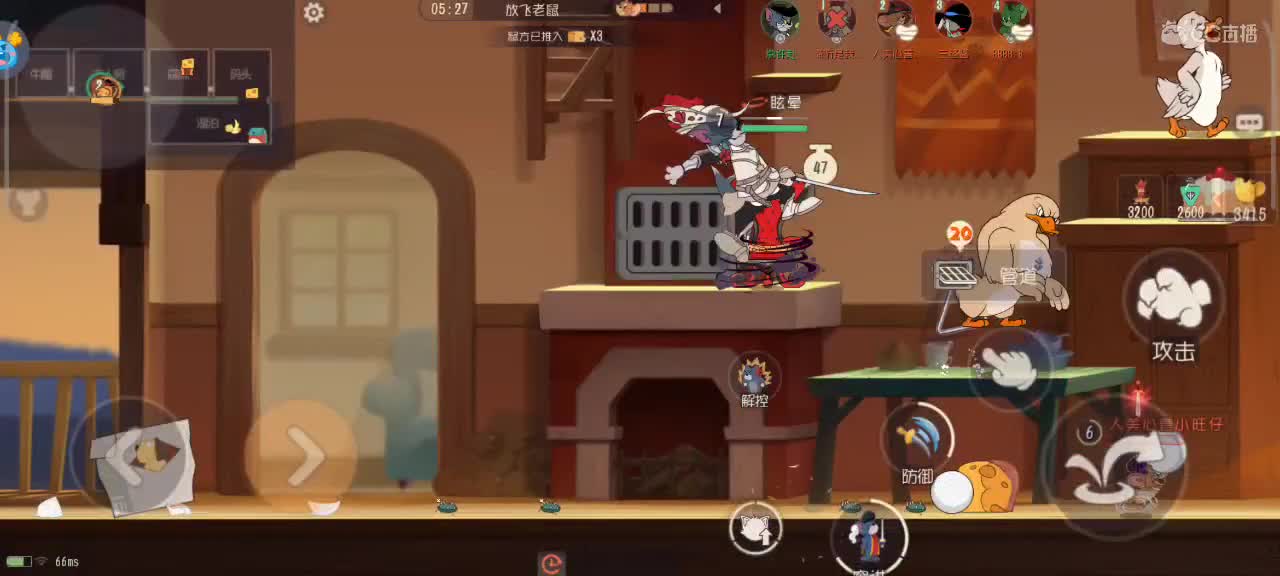 传奇 剑指猫皇  — 第5段