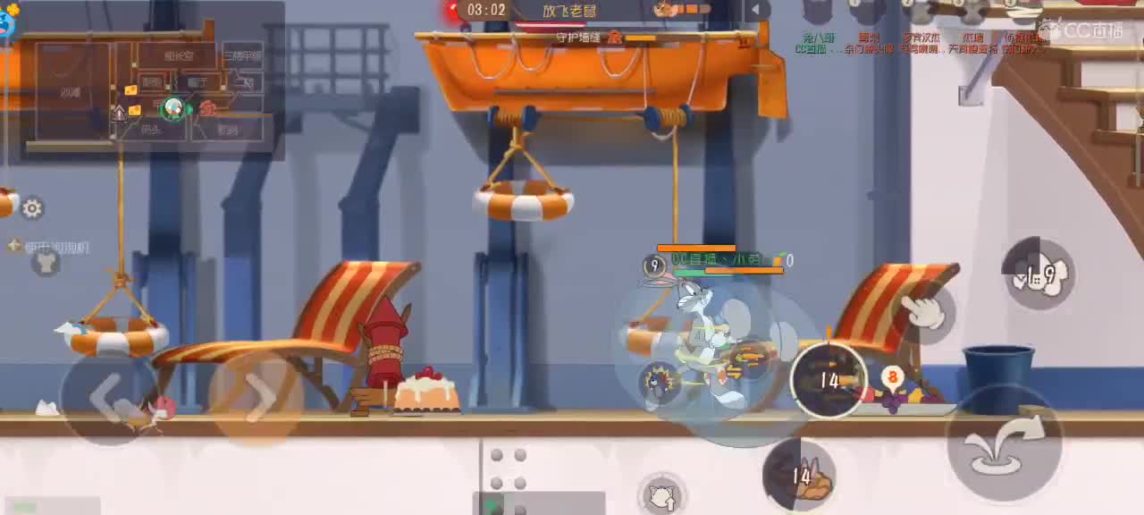 传奇 剑指猫皇  — 第7段