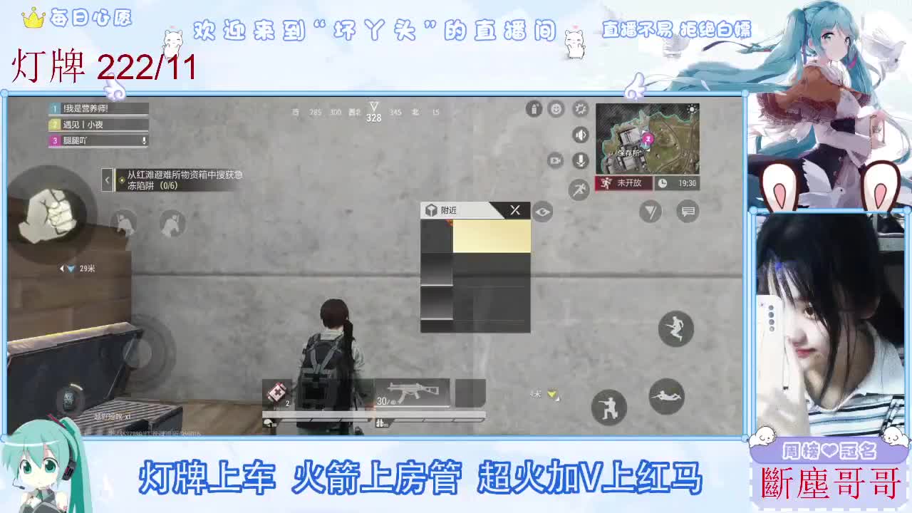因为信任，所以简单 第4段