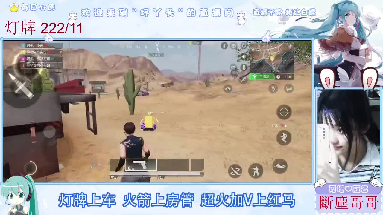 因为信任，所以简单 第9段