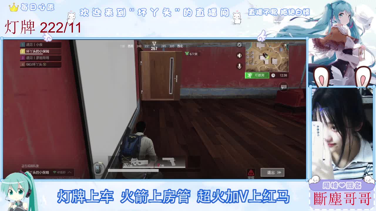 因为信任，所以简单 第10段