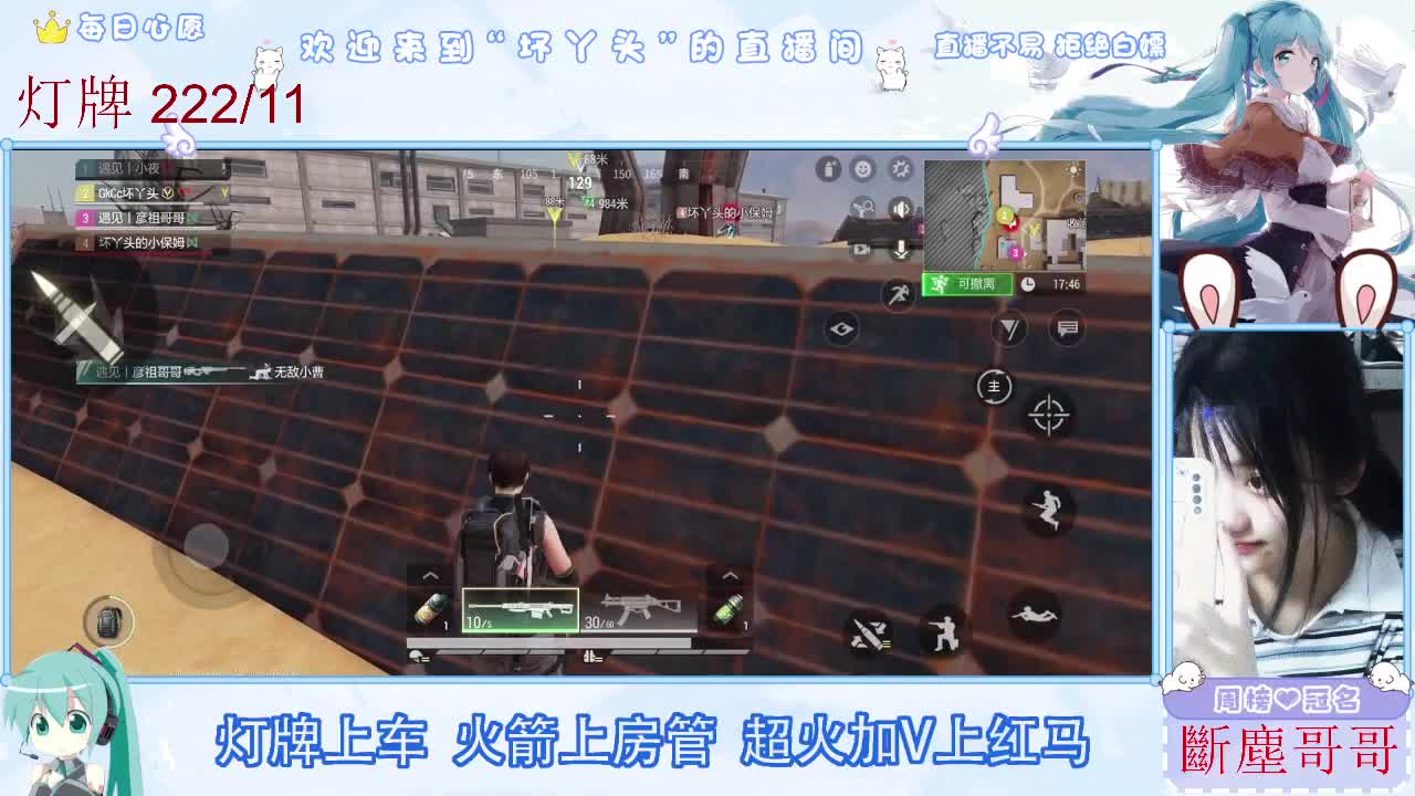 因为信任，所以简单 第11段