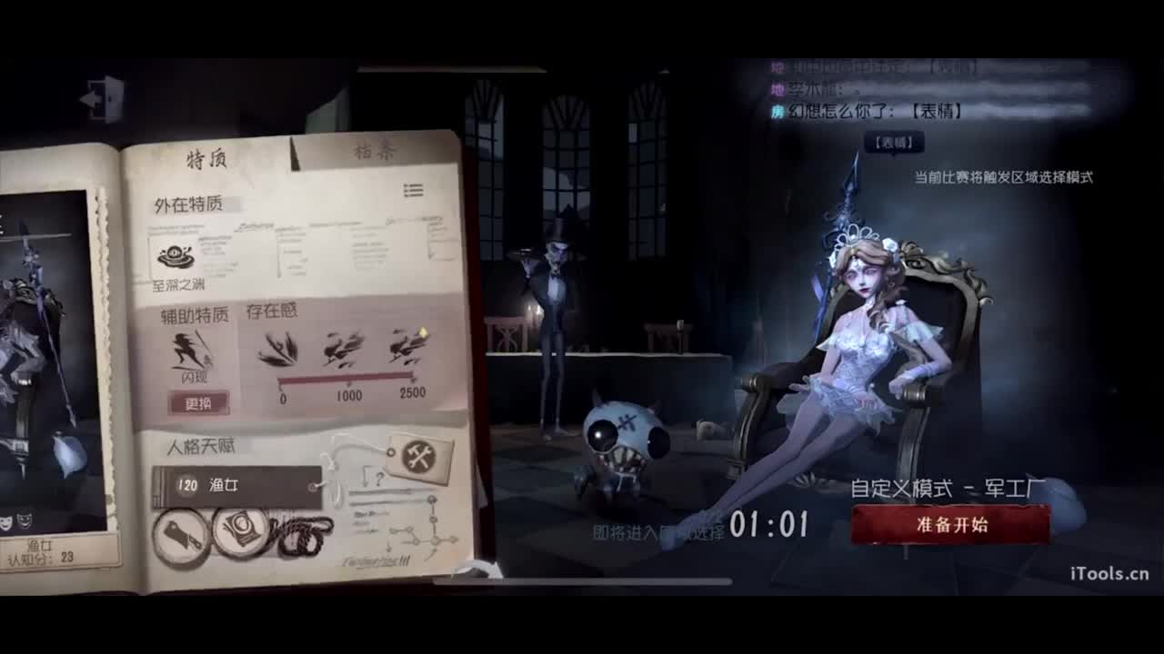 啊，又赛季末了？ 第9段