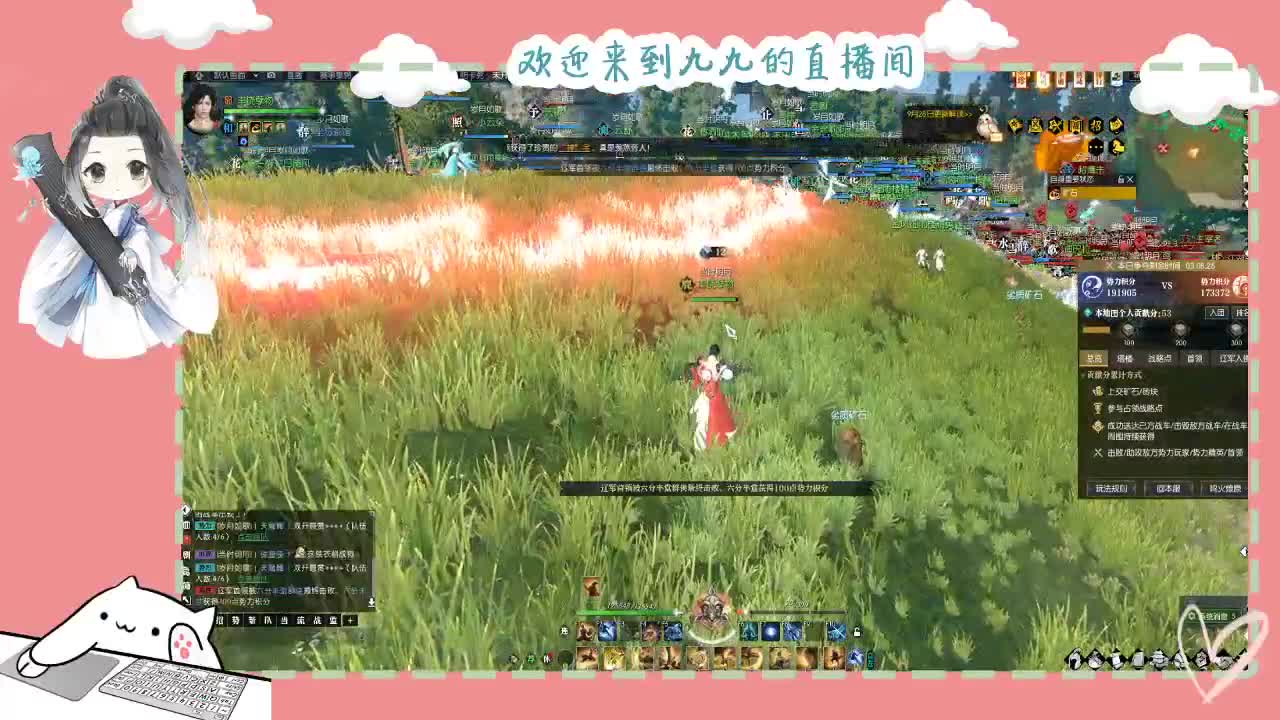铛铛铛~ 第1段
