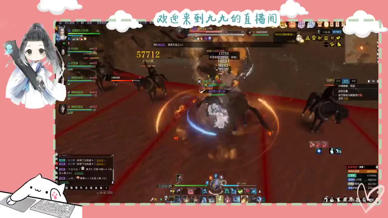 铛铛铛~ 第6段