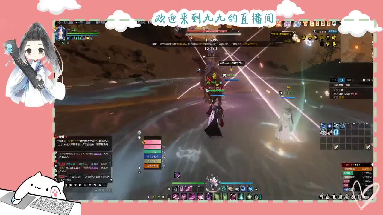 铛铛铛~ 第7段