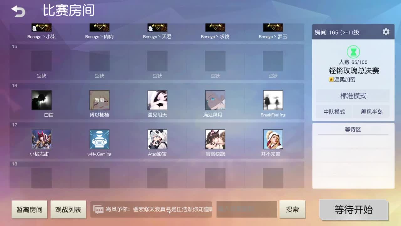 有当就上 第1段