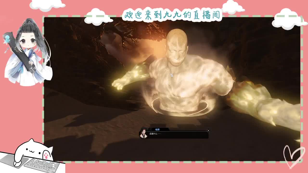 铛铛铛~ 第8段