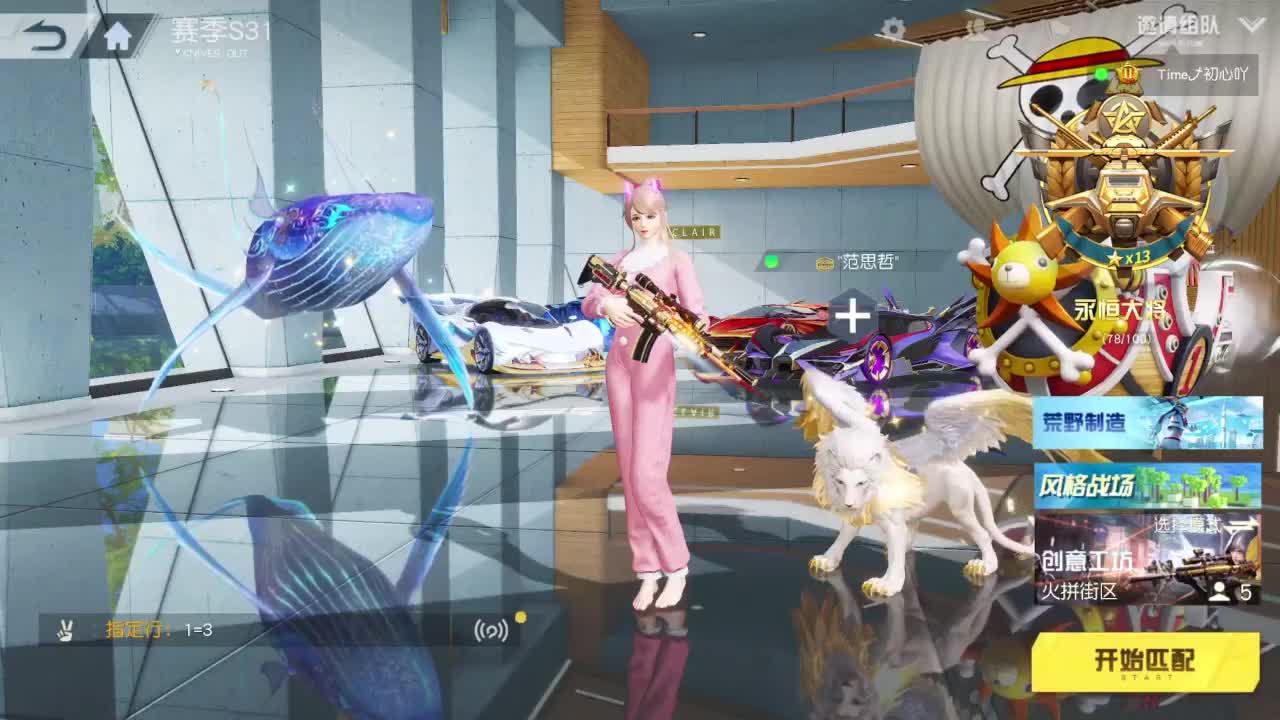 有当就上 第2段