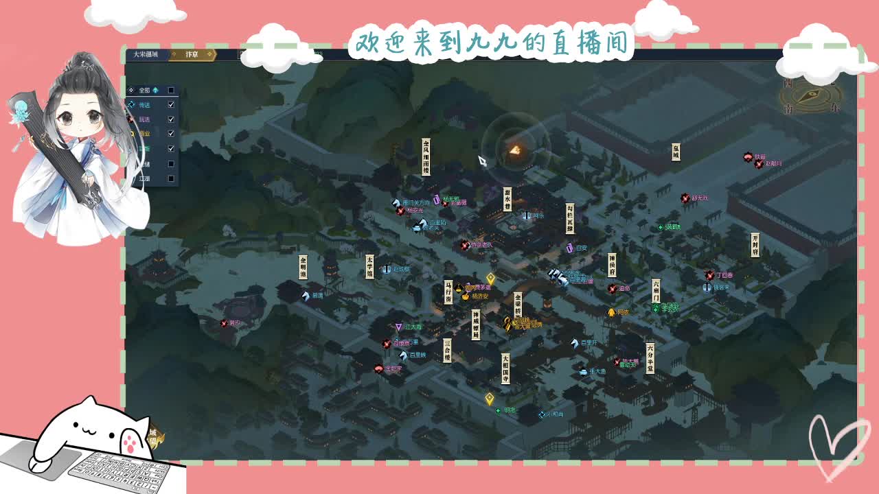 铛铛铛~ 第9段