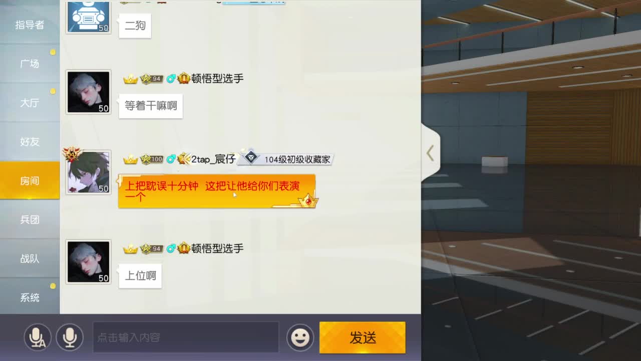 有当就上 第3段