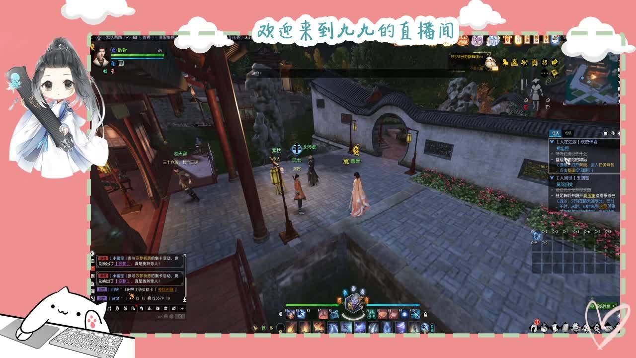 铛铛铛~ 第11段