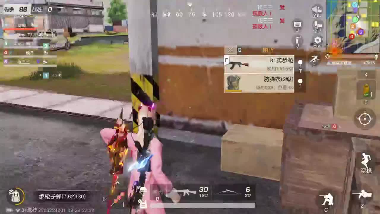 有当就上 第7段