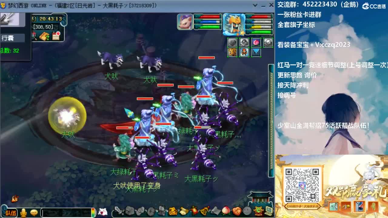 129顶级固伤日常 第1段