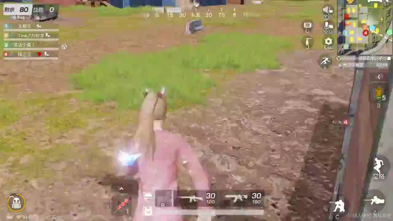 有当就上 第8段