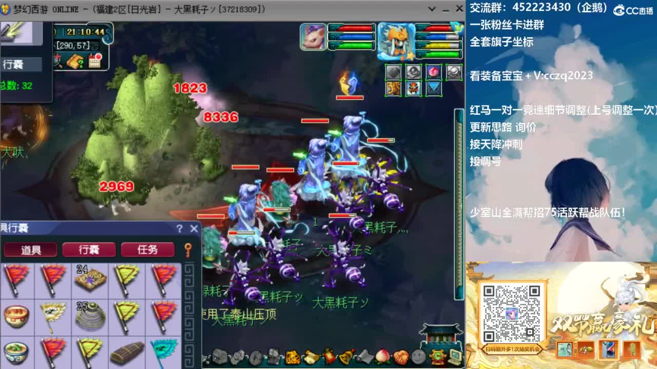 129顶级固伤日常 第2段