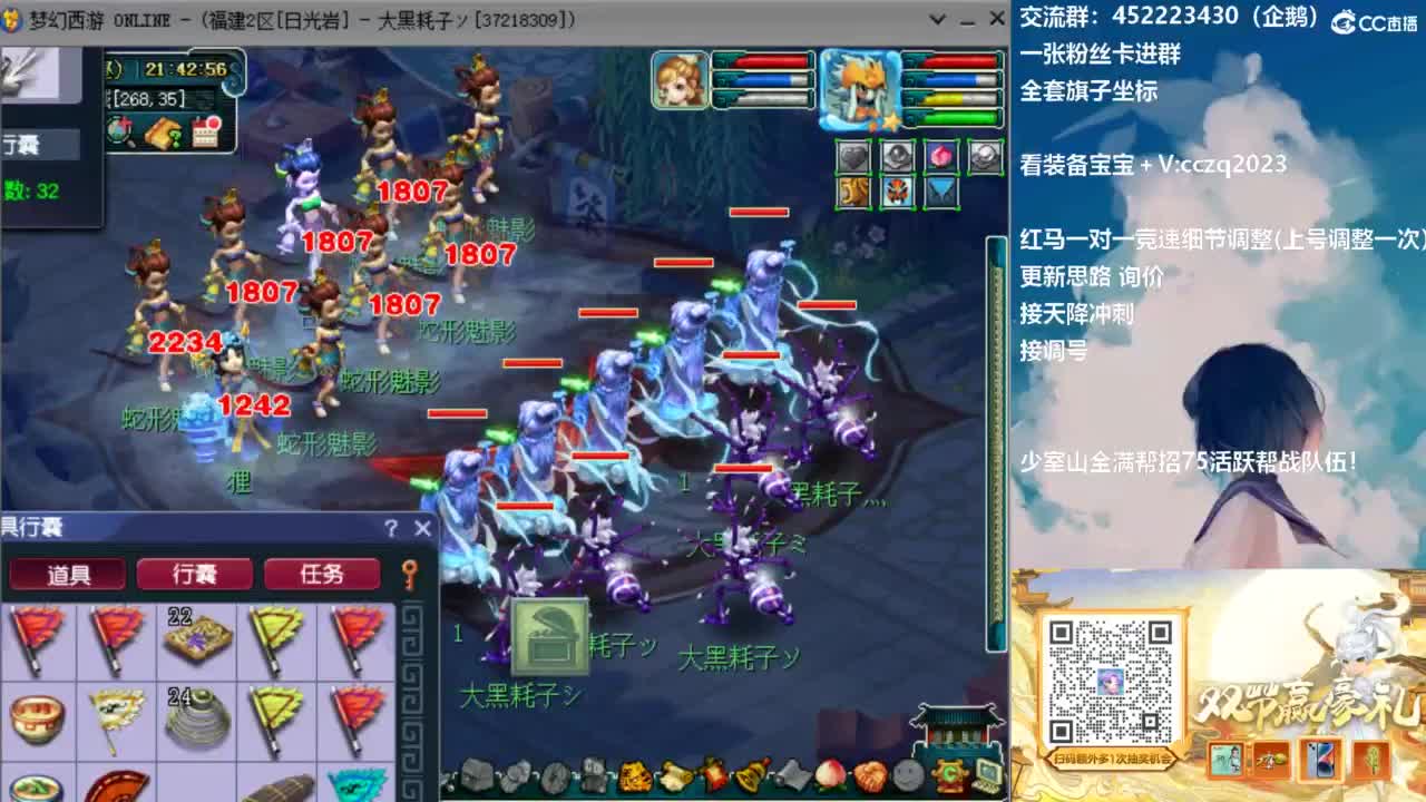 129顶级固伤日常 第3段