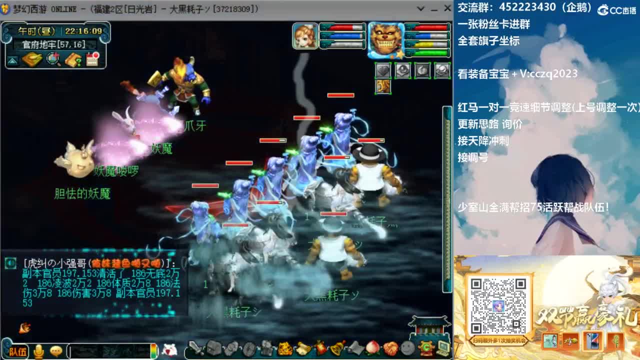 129顶级固伤日常 第4段