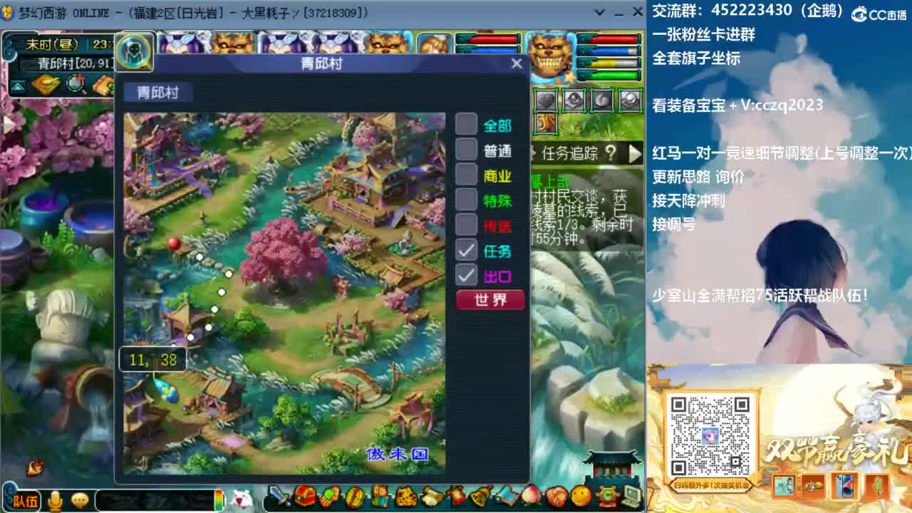 129顶级固伤日常 第6段