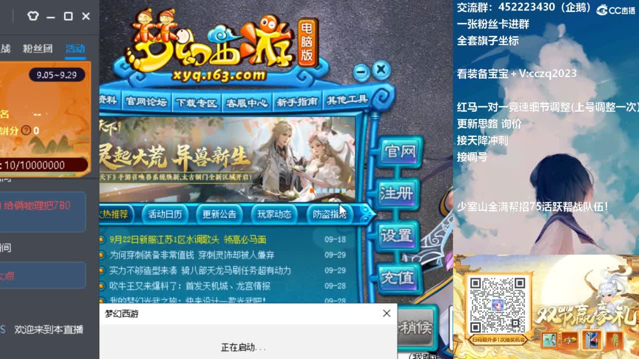 129顶级固伤日常 第8段