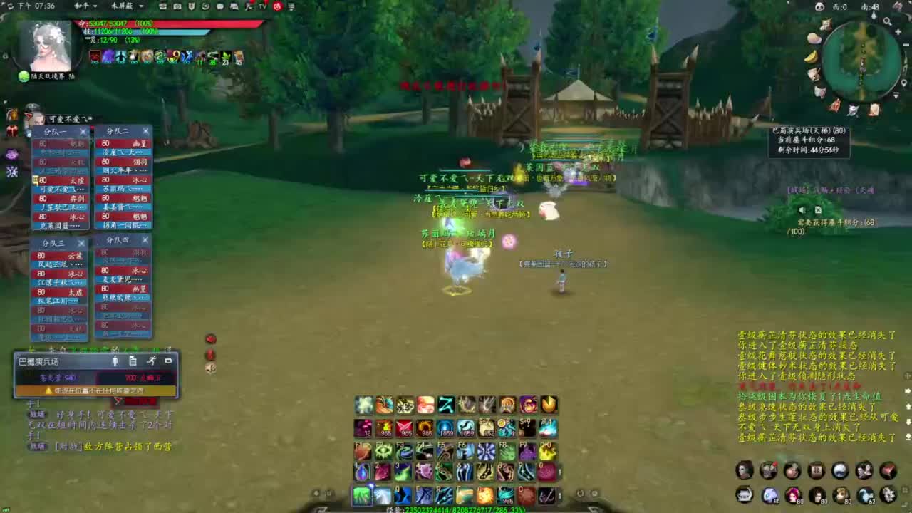 柔弱不能自理 第2段