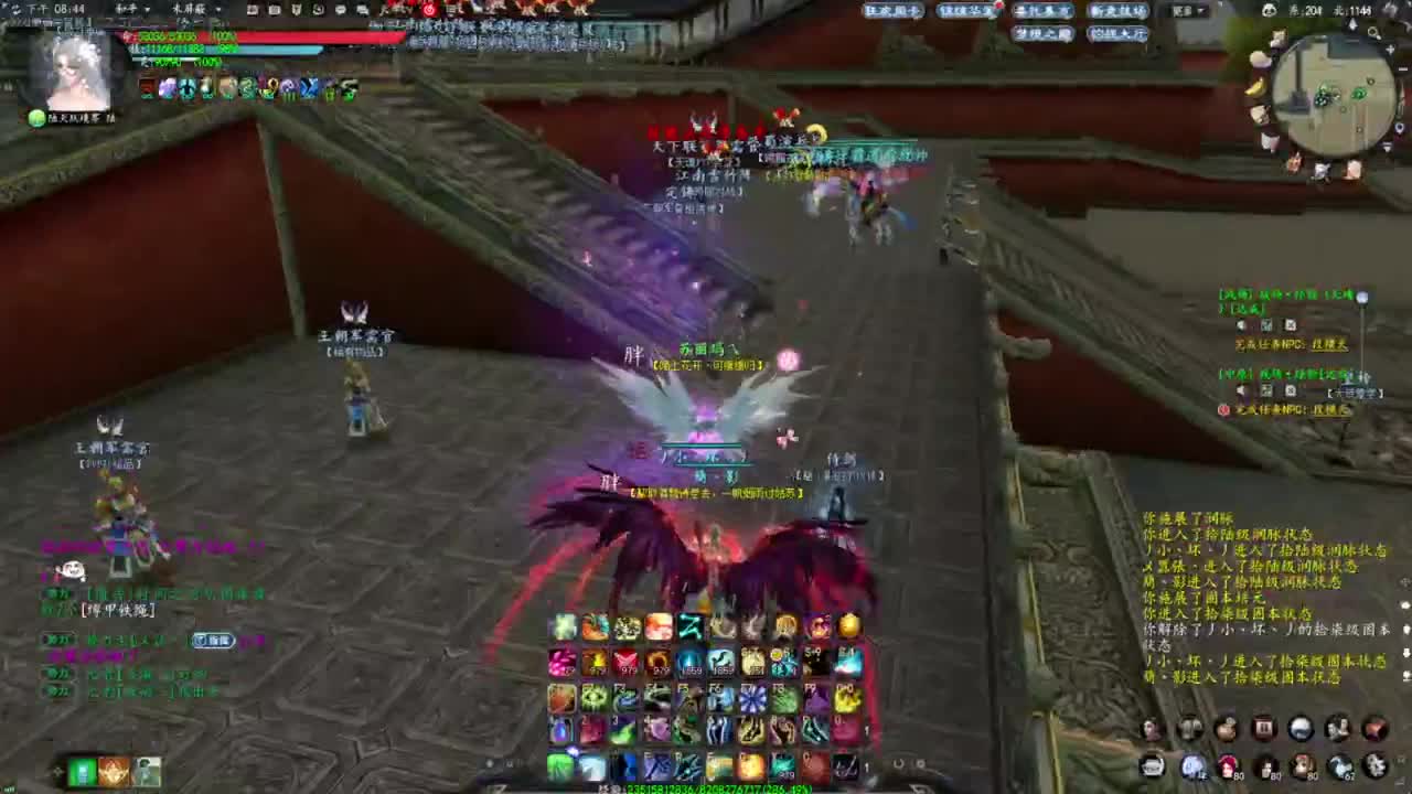 柔弱不能自理 第4段