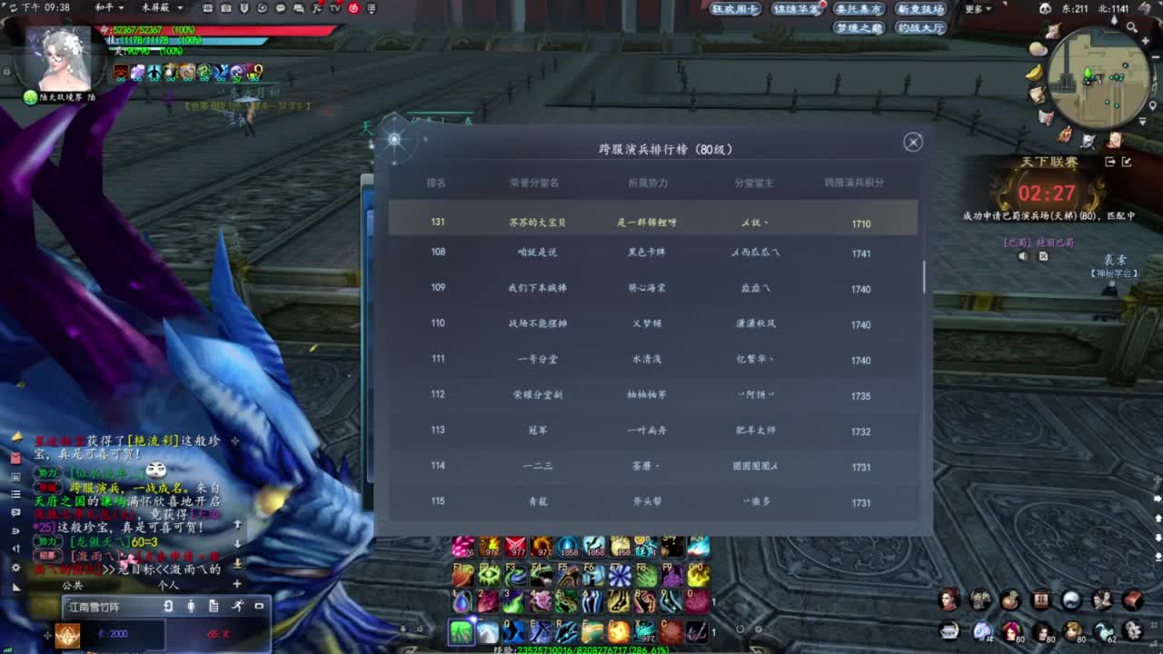 柔弱不能自理 第6段