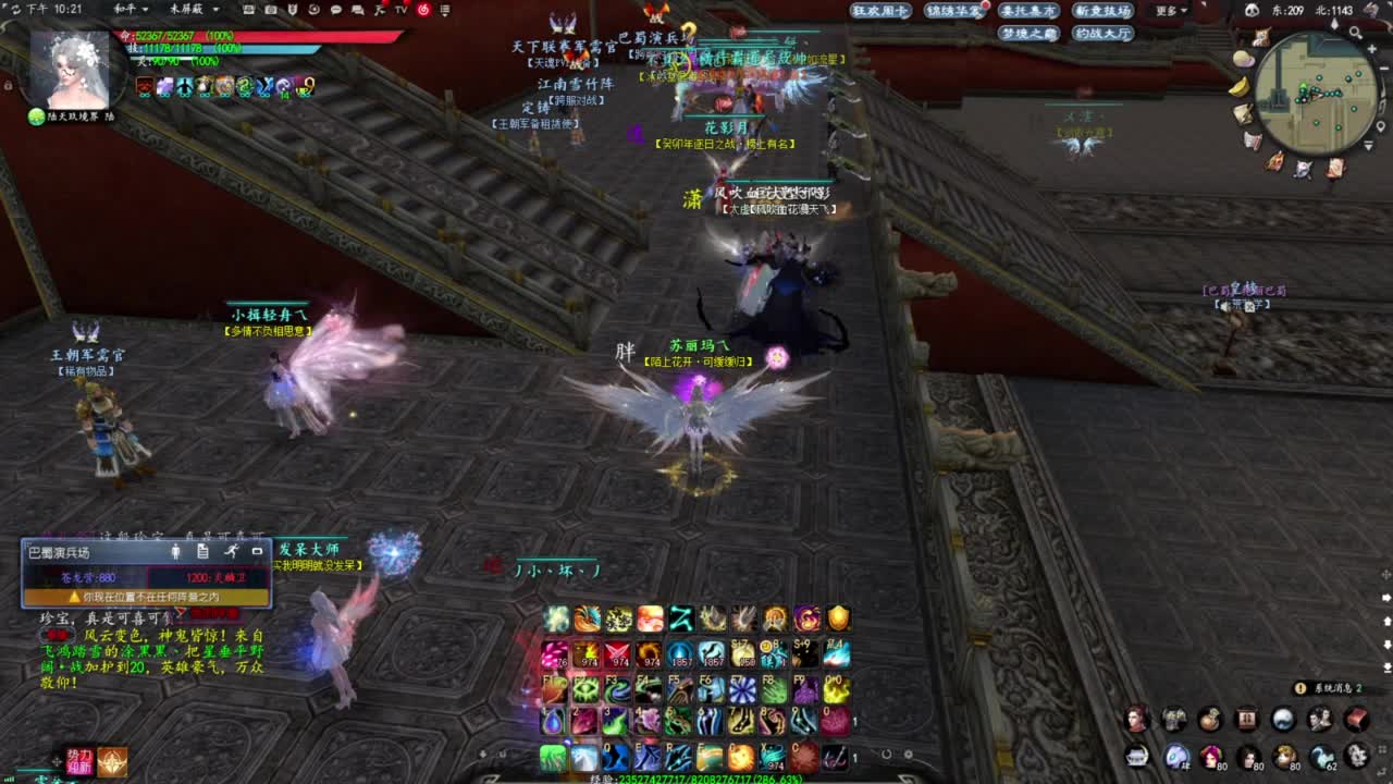 柔弱不能自理 第7段