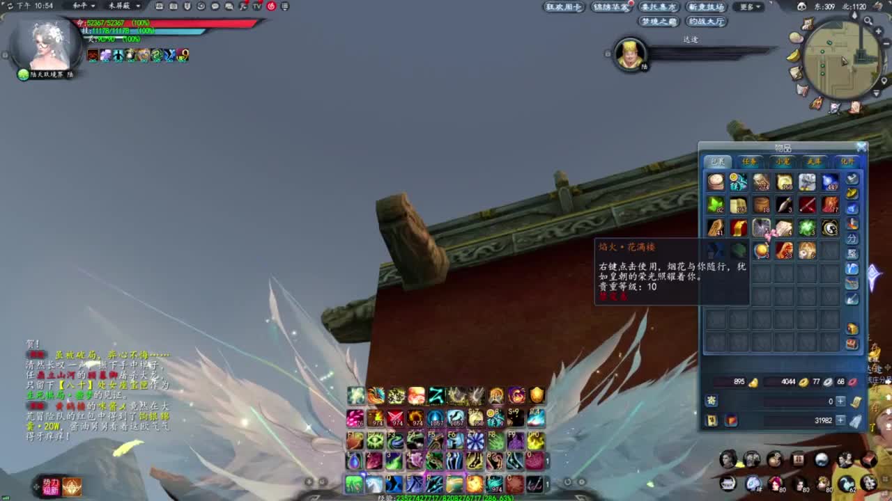 柔弱不能自理 第8段