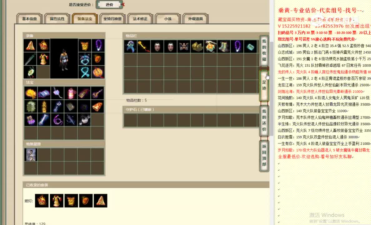 永生所爱3转169男人11111
