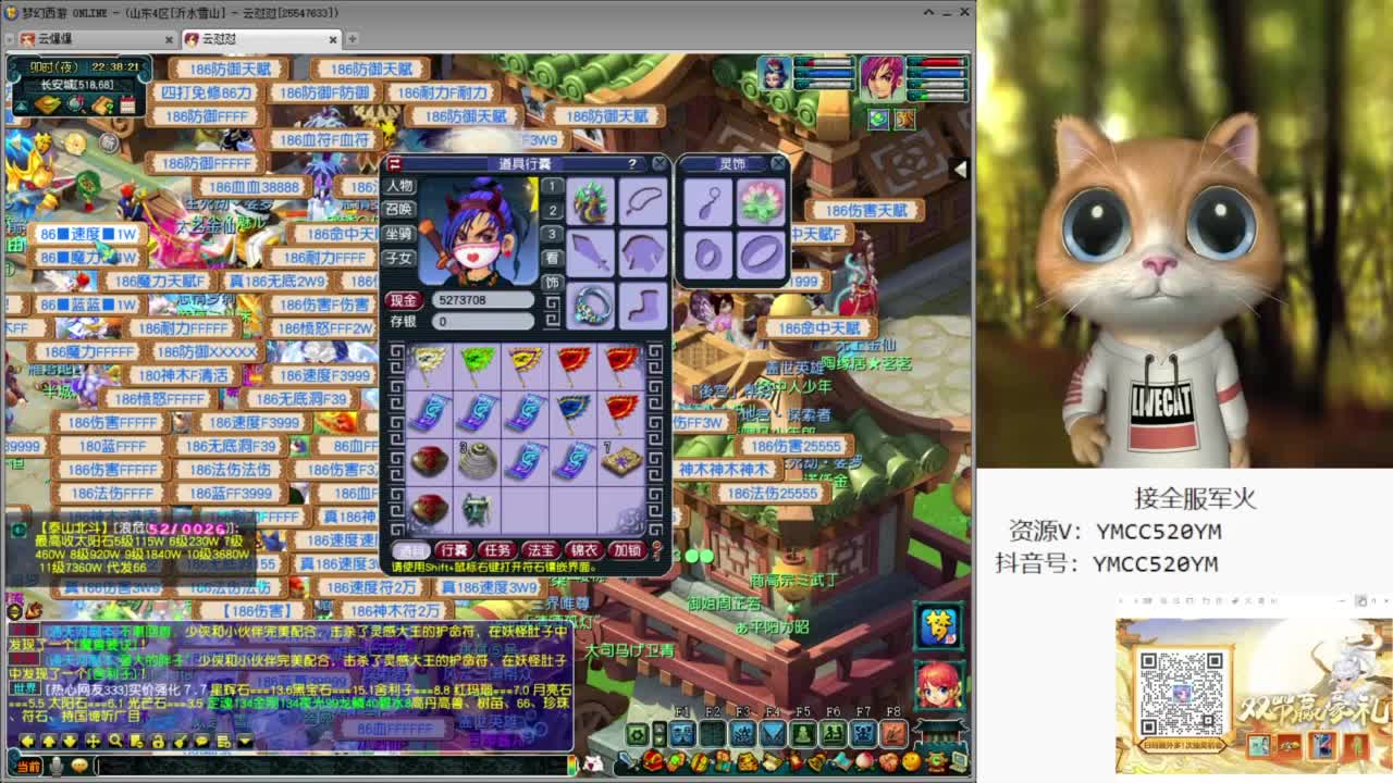 官方推荐资源主播 第1段