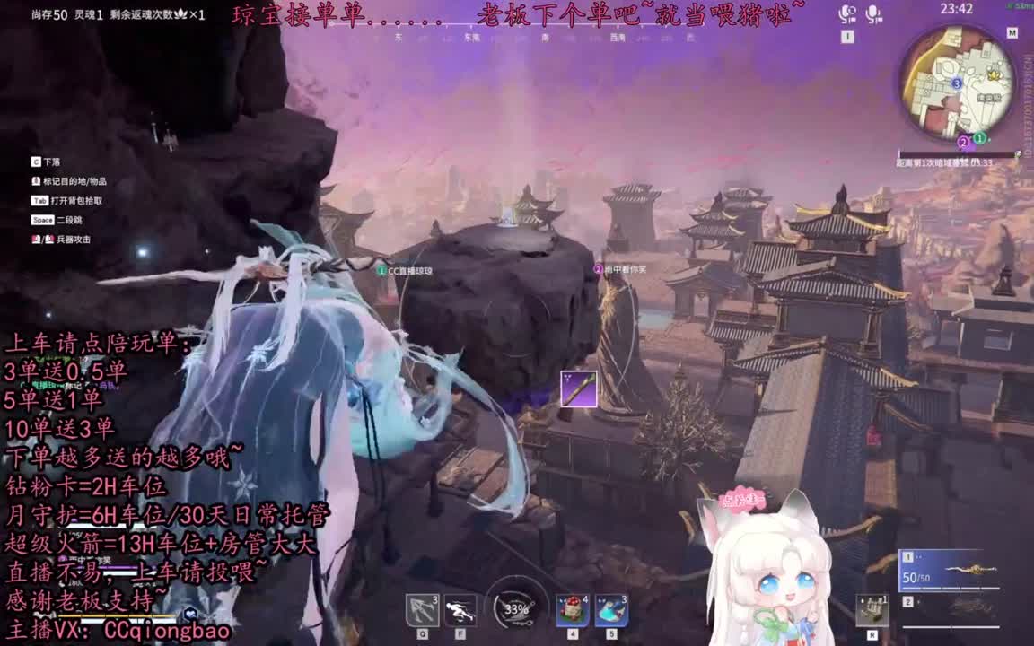 来一单？排位征神娱乐都可以吆~ 第2段