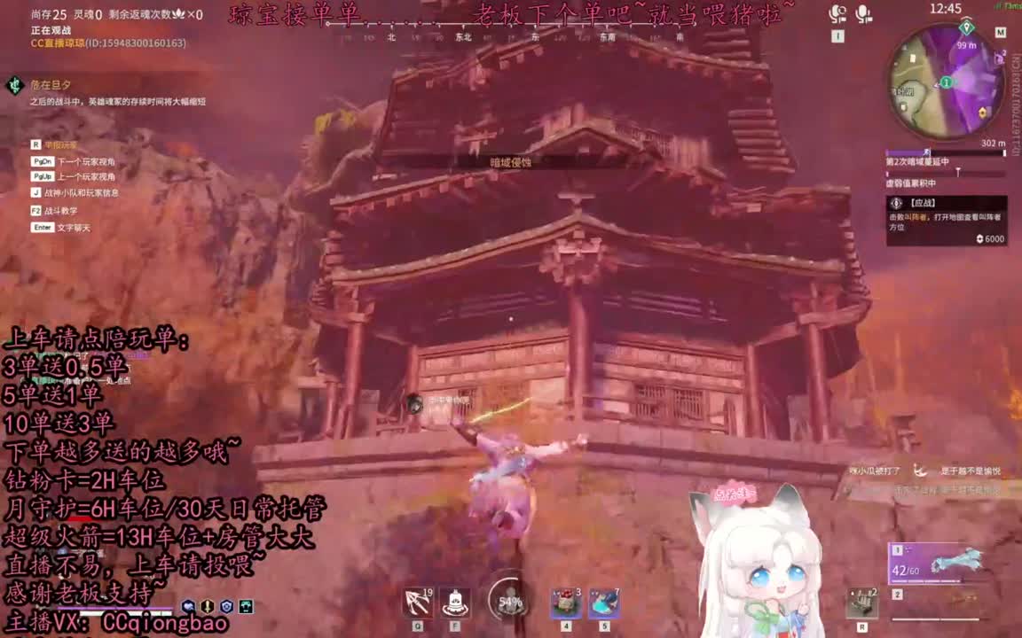 来一单？排位征神娱乐都可以吆~ 第3段