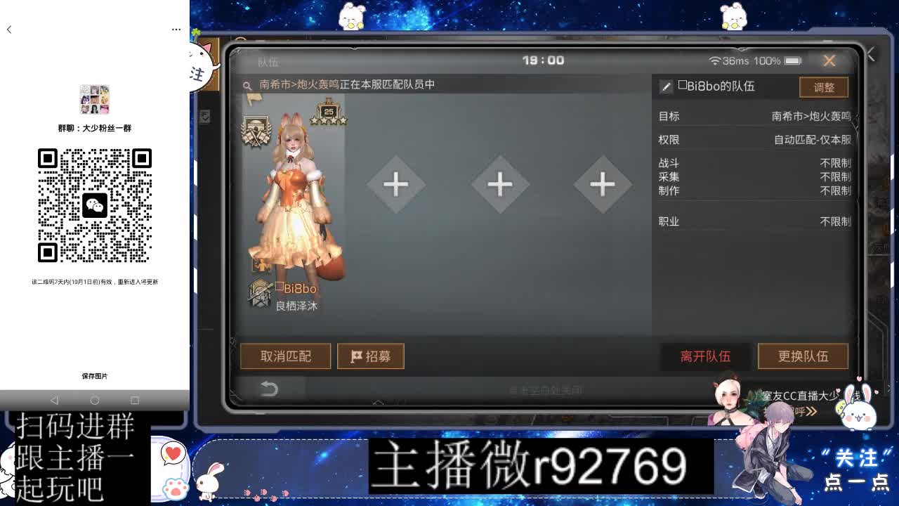 优惠永久CC秒到 第1段