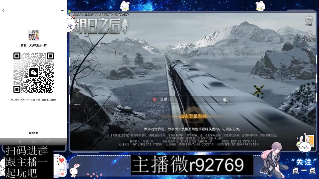 优惠永久CC秒到 第3段