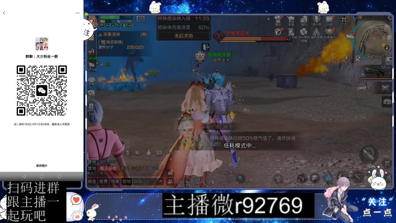 优惠永久CC秒到 第4段