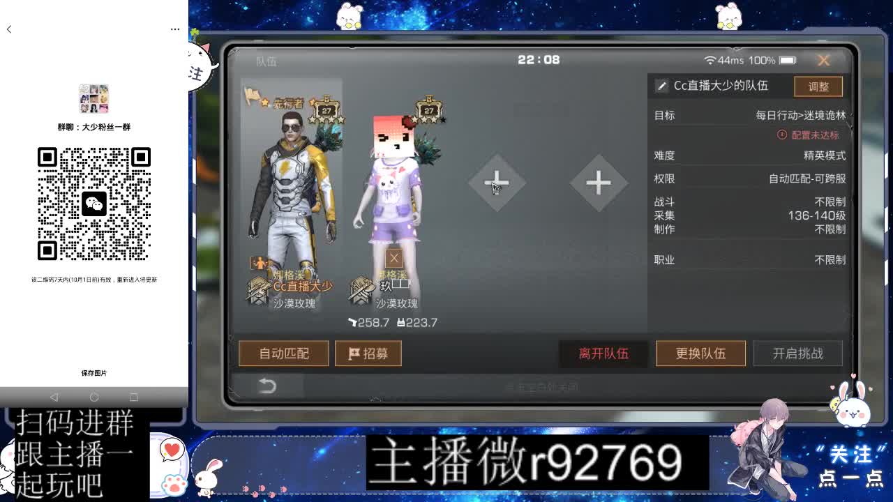 优惠永久CC秒到 第7段