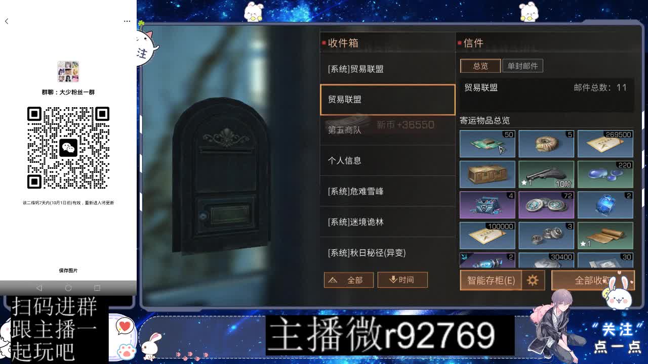 优惠永久CC秒到 第9段