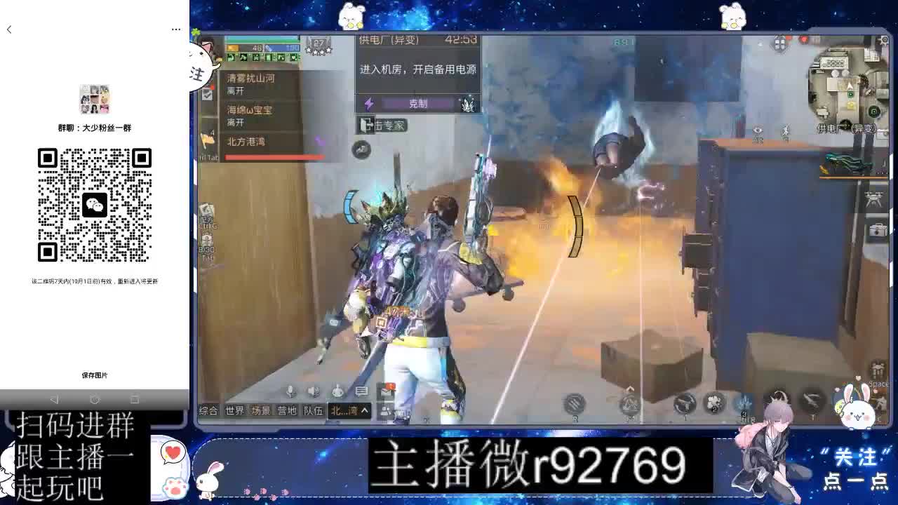 优惠永久CC秒到 第10段