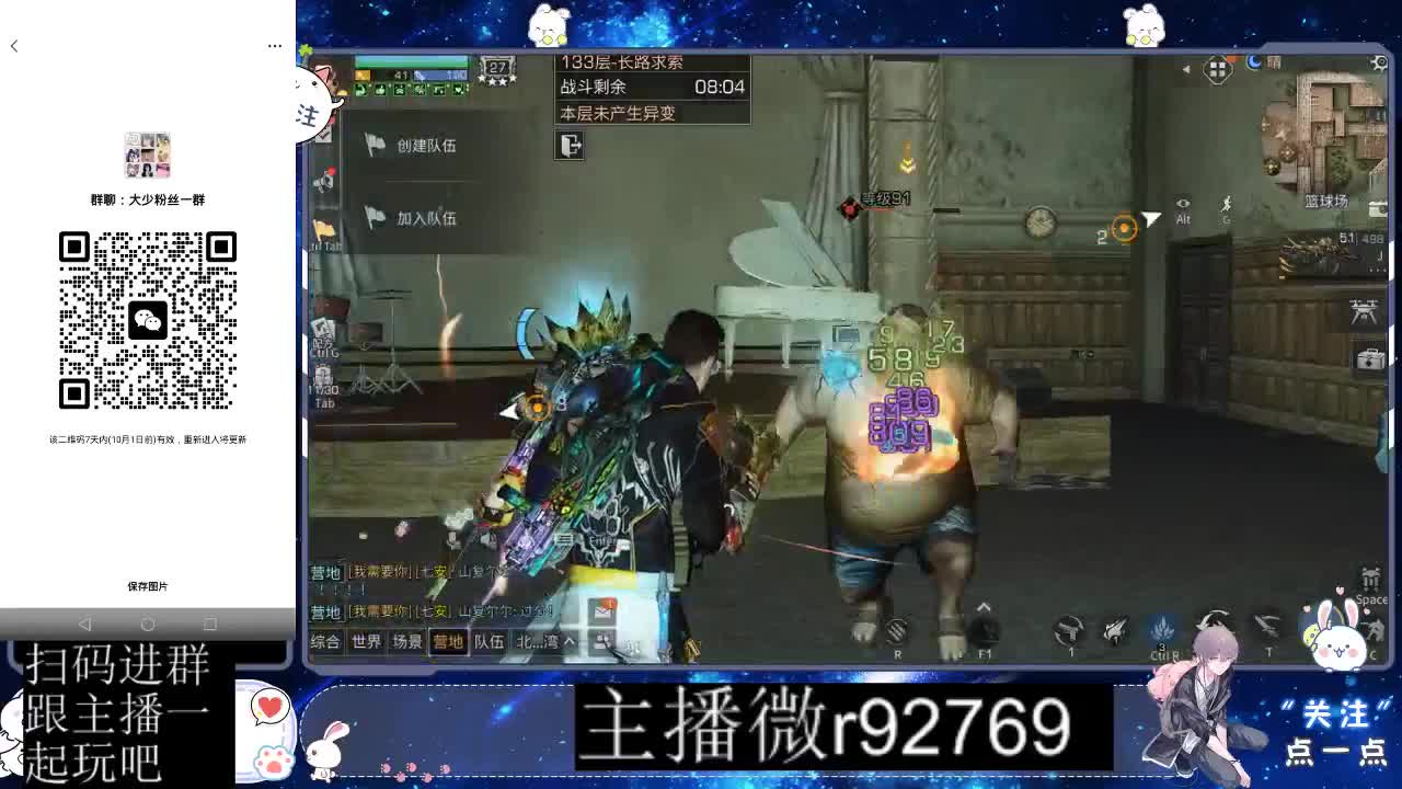 优惠永久CC秒到 第11段