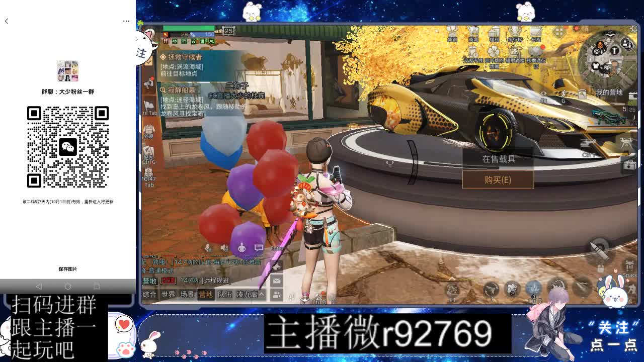 优惠永久CC秒到 第12段